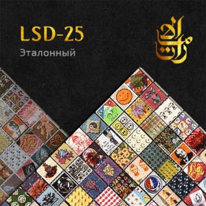 Лсд марки купить закладку LSD в Тольятти