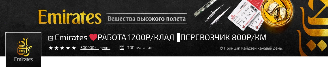 Купить закладку амфетамин бошки гаш соль Тольятти